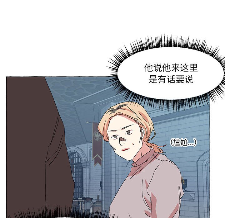 第49話 - 第60张