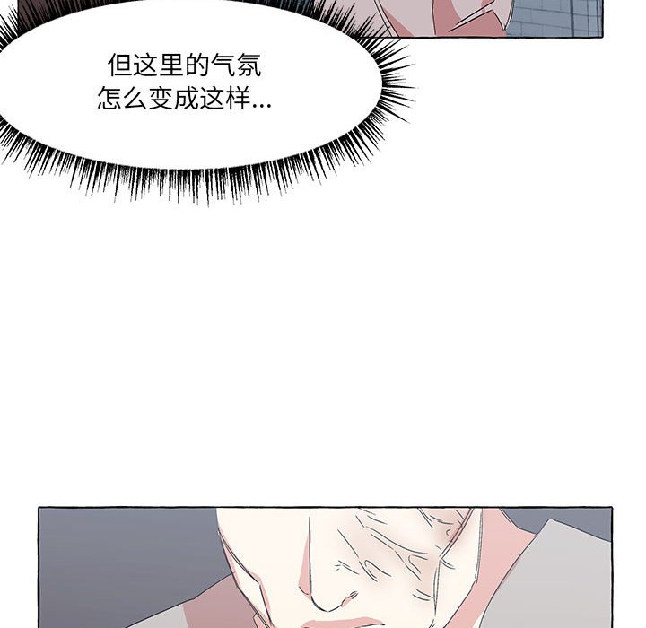 第49話 - 第61张