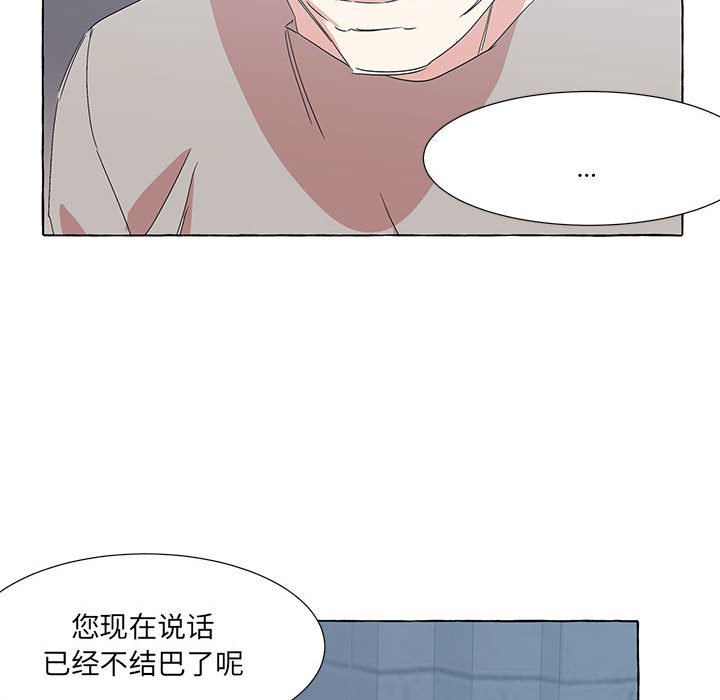 第49話 - 第62张