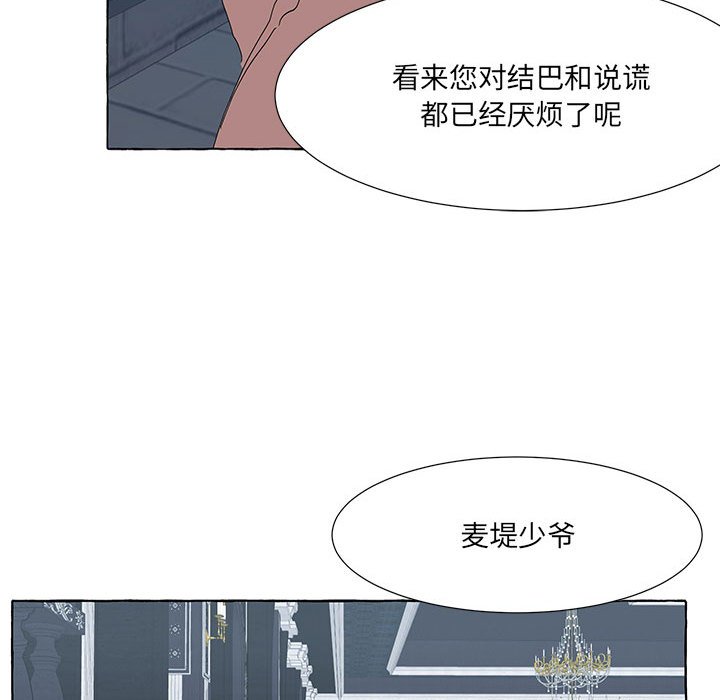 第49話 - 第64张