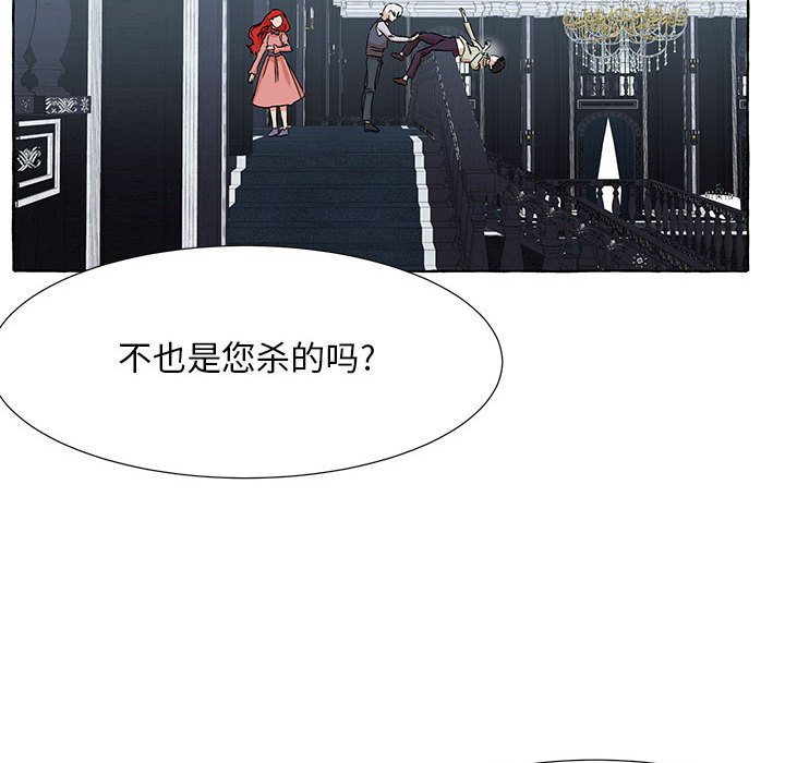 第49話 - 第65张