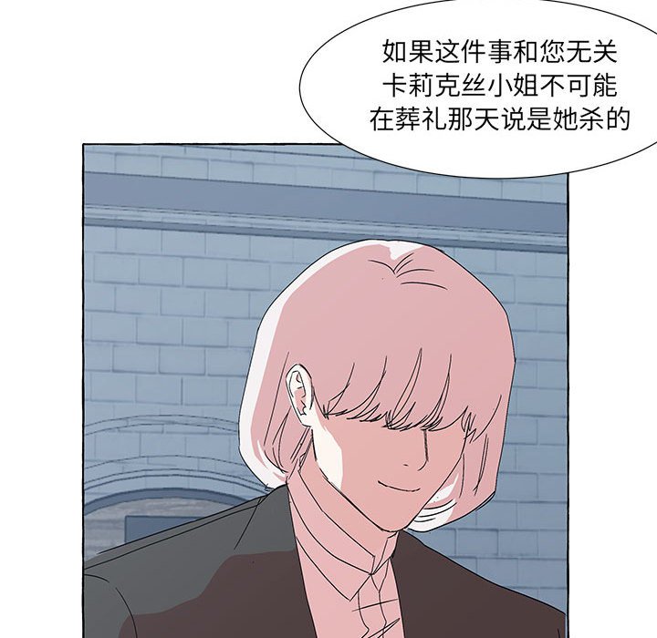 第49話 - 第66张