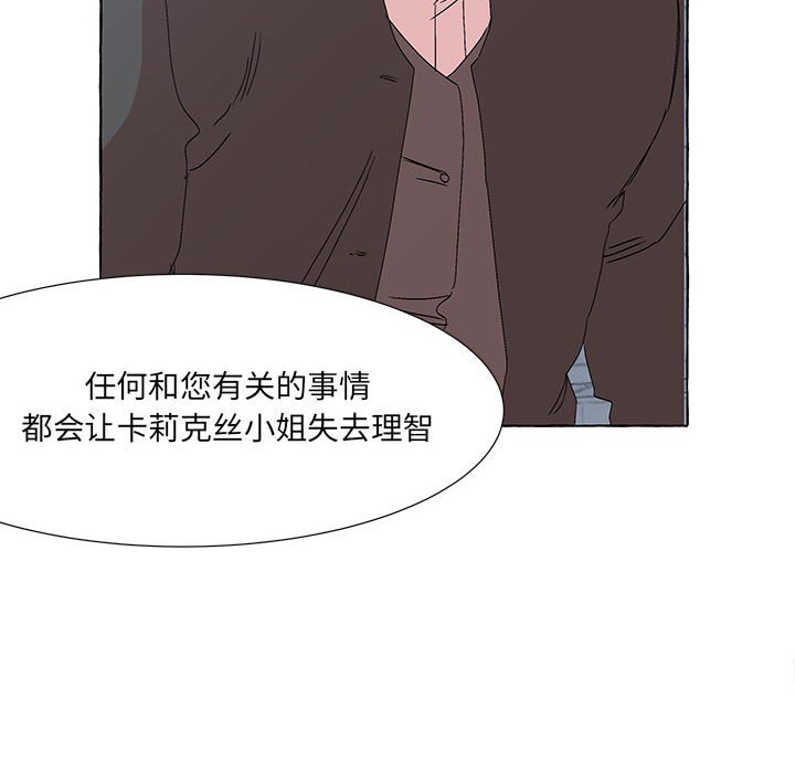 第49話 - 第67张
