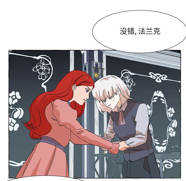 第49話 - 第68张