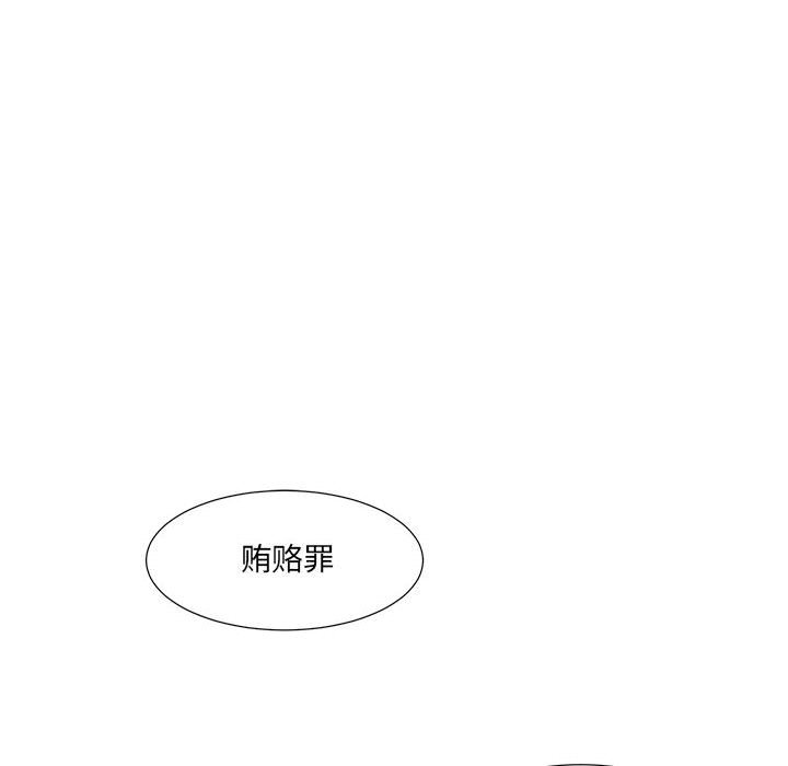 第49話 - 第7张