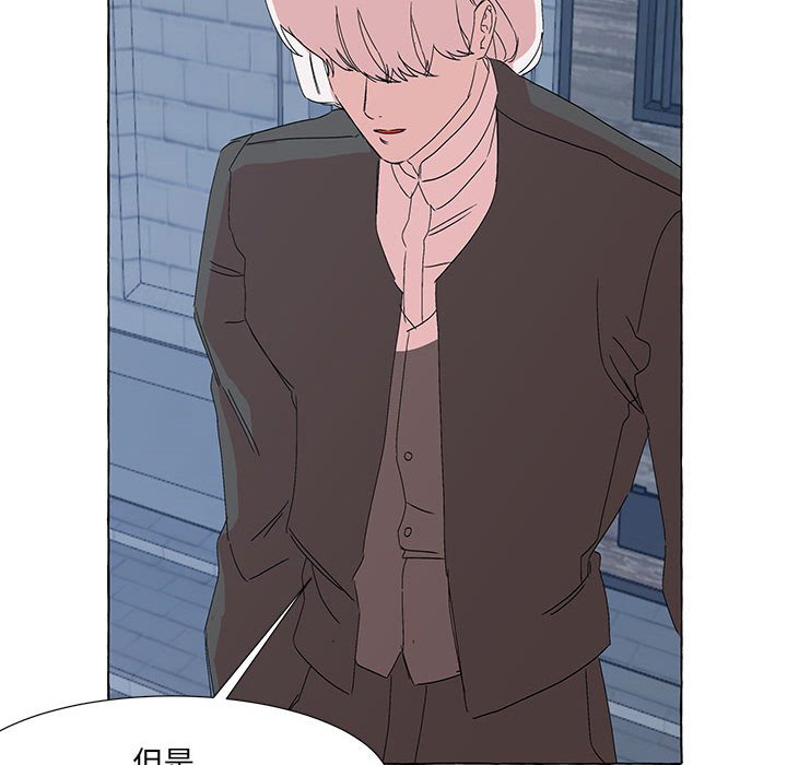 第49話 - 第70张