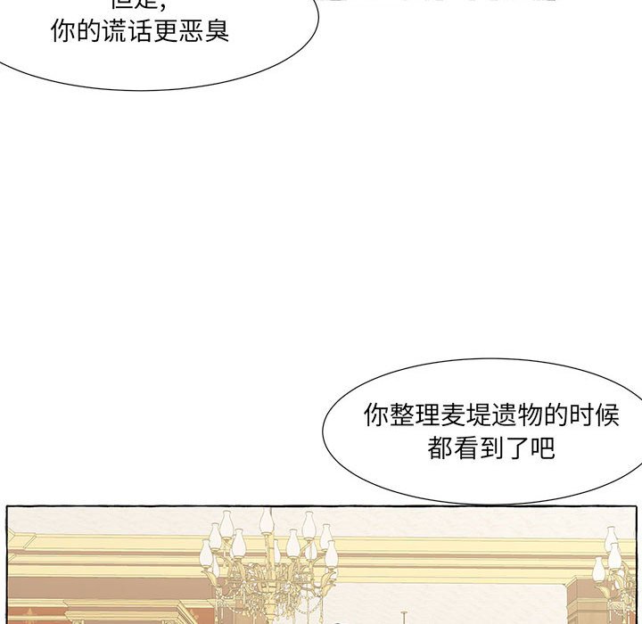 第49話 - 第71张