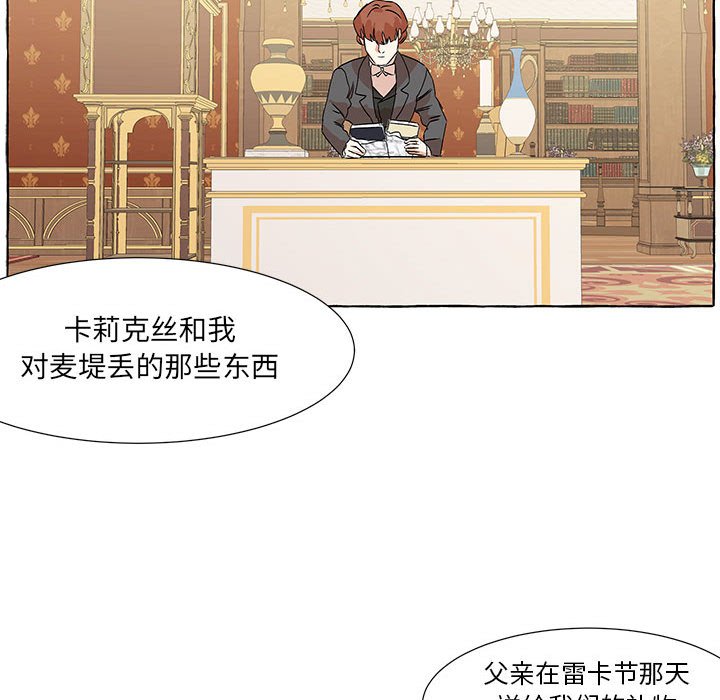 第49話 - 第72张