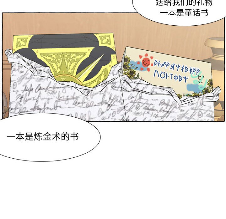 第49話 - 第73张