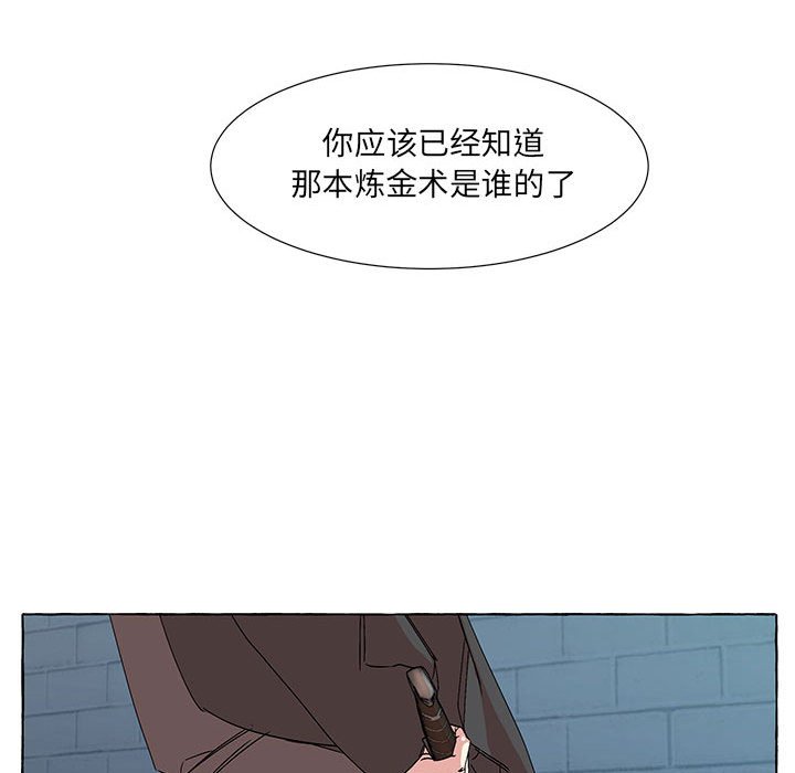 第49話 - 第75张