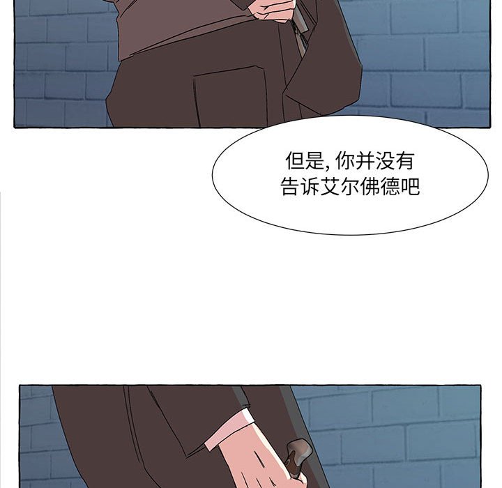 第49話 - 第76张