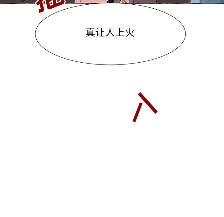 第49話 - 第79张