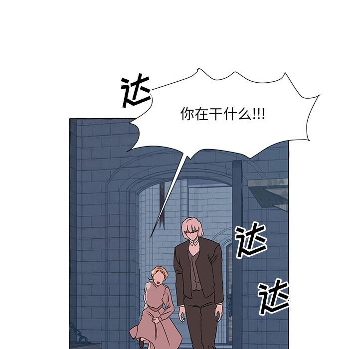 第49話 - 第82张