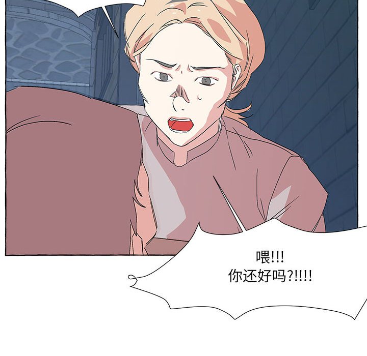 第49話 - 第84张