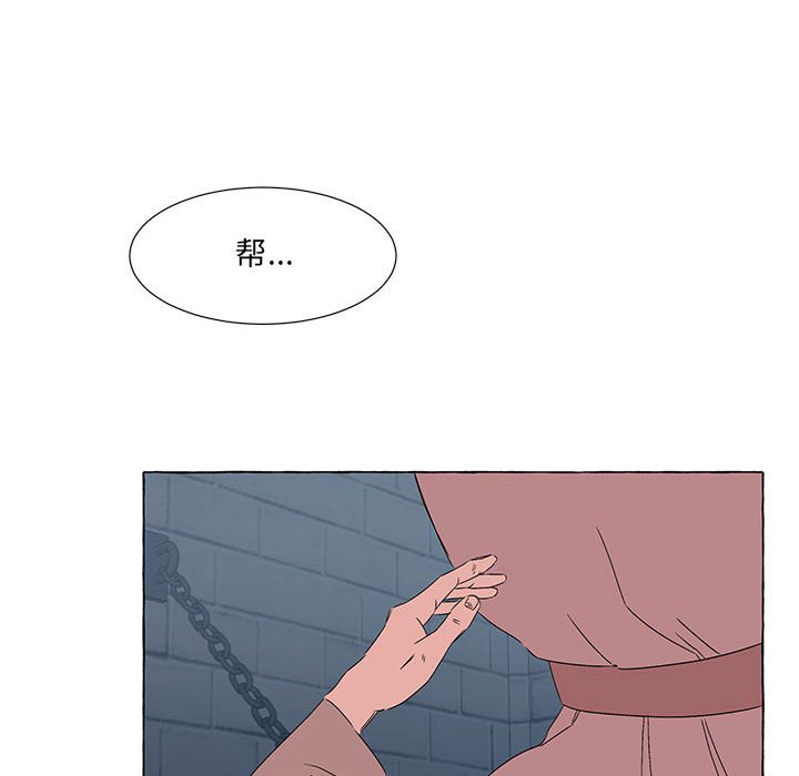 第49話 - 第85张
