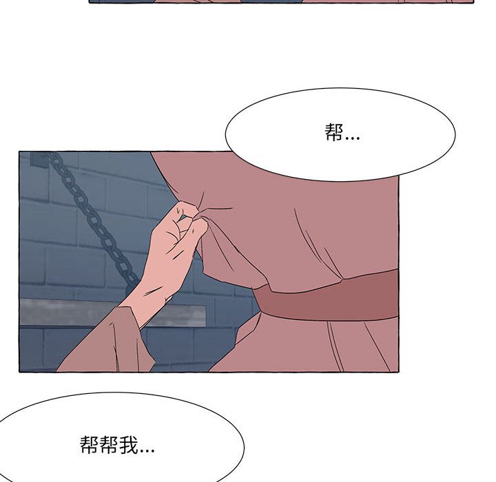 第49話 - 第86张