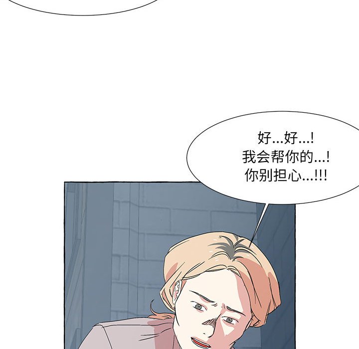 第49話 - 第87张