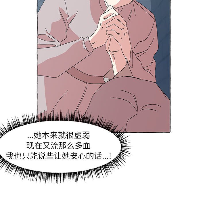 第49話 - 第88张