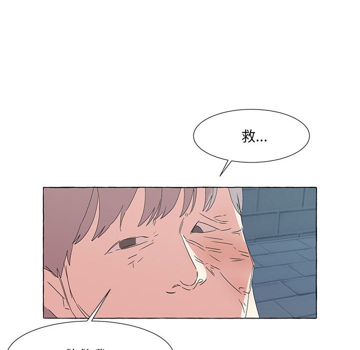 第49話 - 第89张