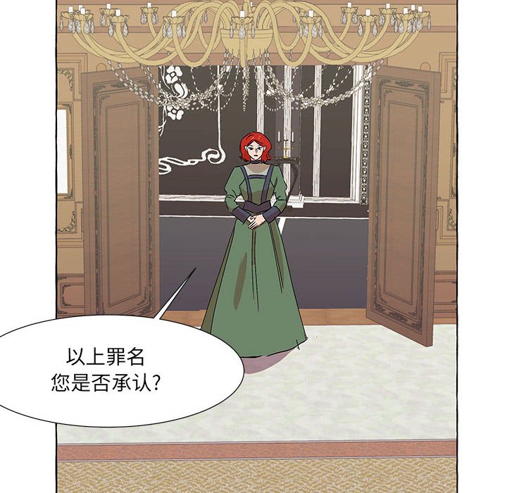 第49話 - 第9张