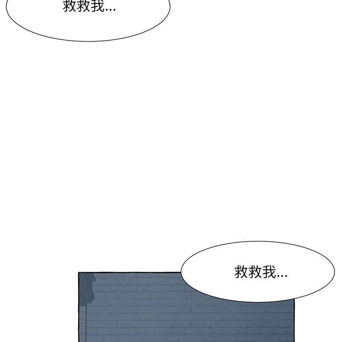 第49話 - 第90张