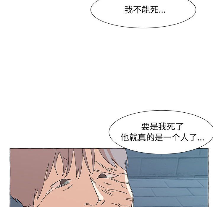 第49話 - 第92张
