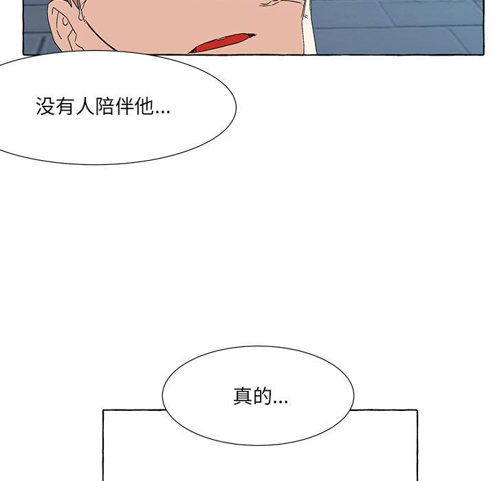第49話 - 第93张