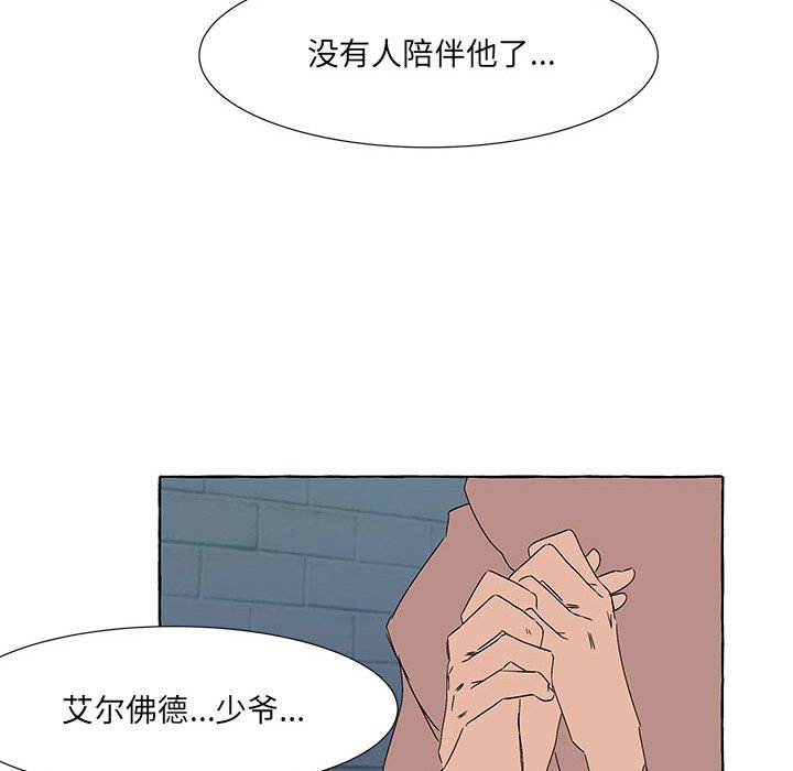 第49話 - 第95张