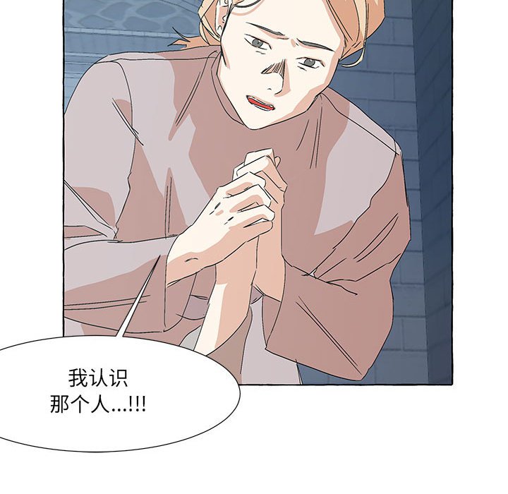 第49話 - 第97张