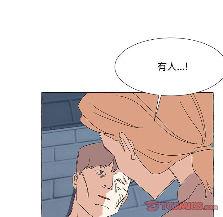 第49話 - 第98张