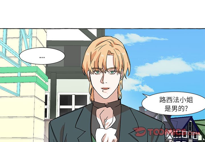 第5話 - 第0张