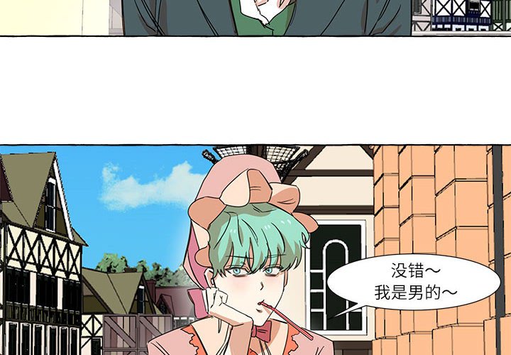 第5話 - 第1张