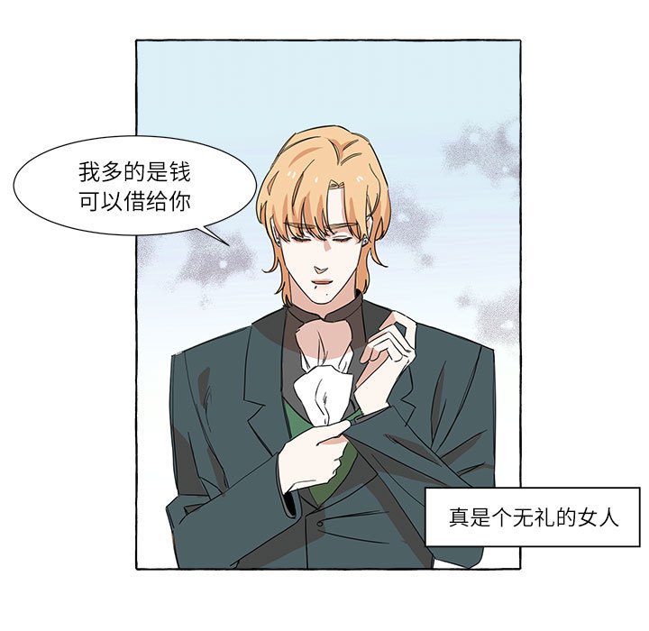 第5話 - 第10张