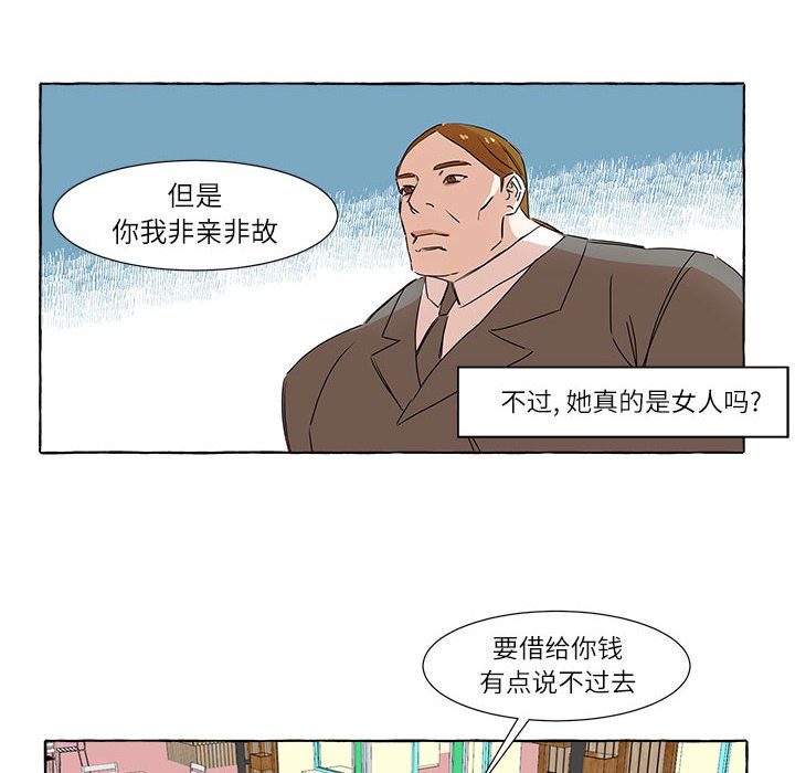 第5話 - 第11张