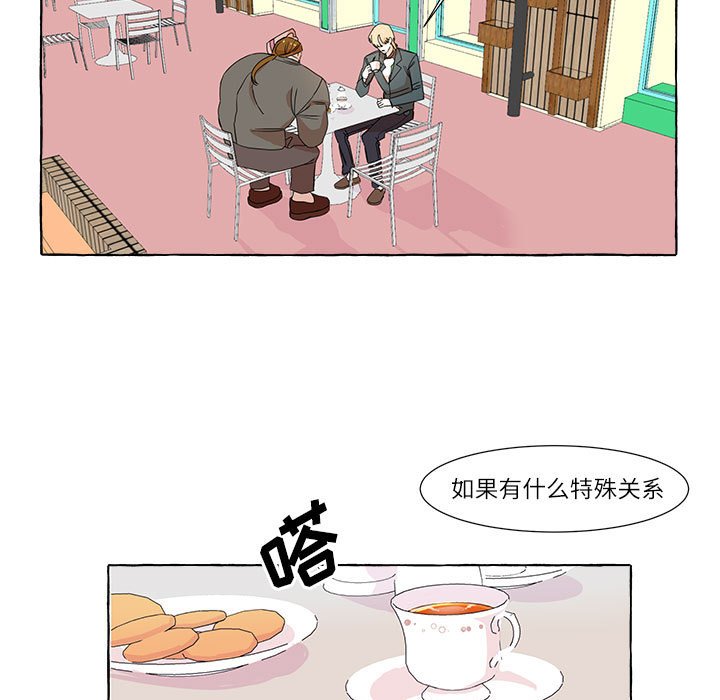 第5話 - 第12张