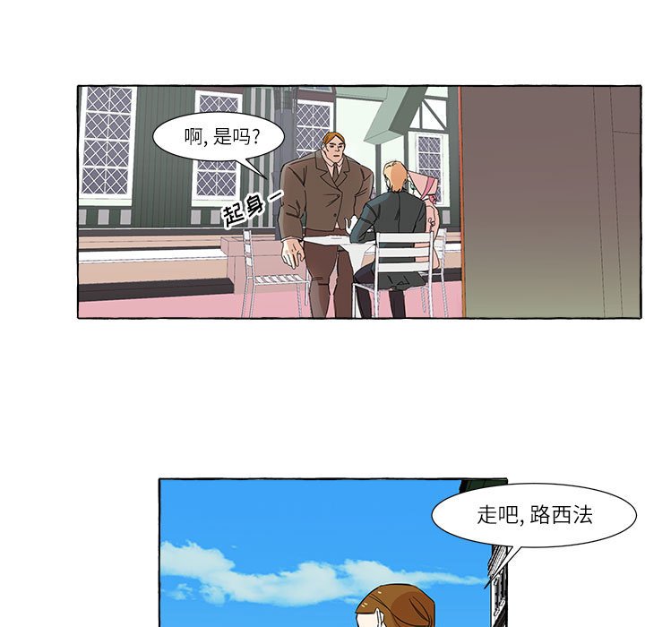 第5話 - 第14张