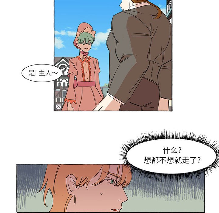 第5話 - 第15张
