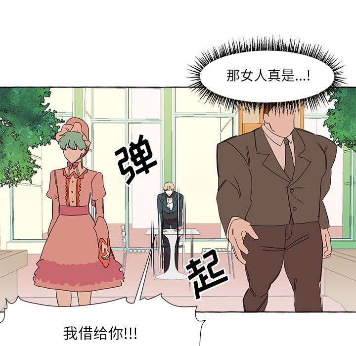 第5話 - 第16张