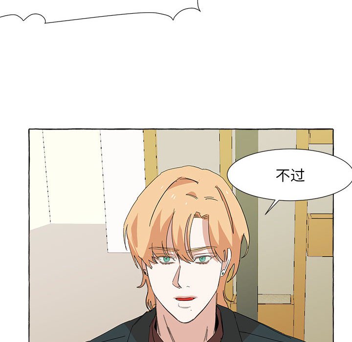 第5話 - 第17张