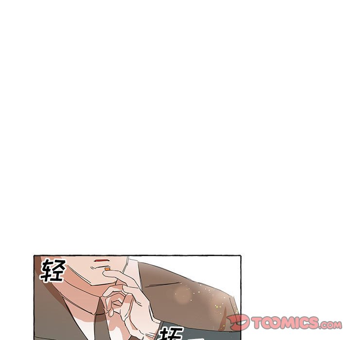 第5話 - 第19张