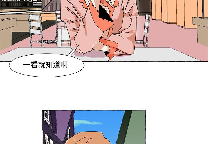 第5話 - 第2张