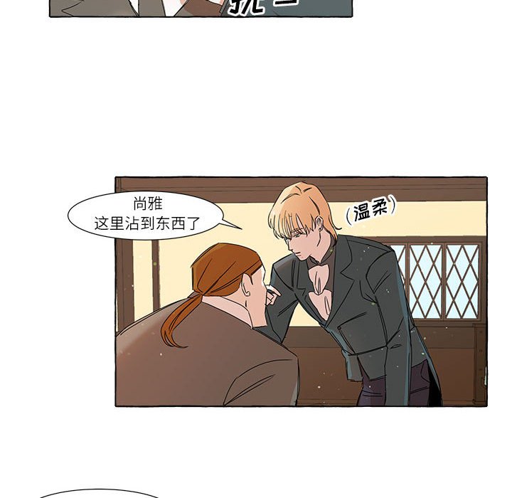 第5話 - 第20张