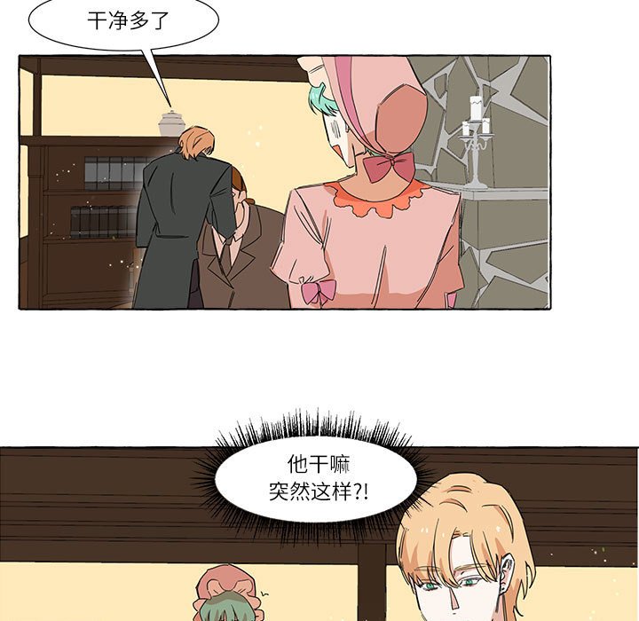 第5話 - 第21张