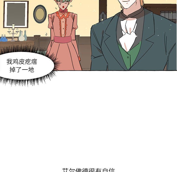 第5話 - 第22张