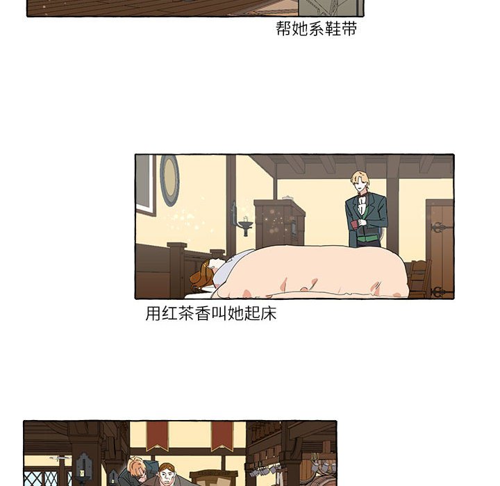 第5話 - 第24张