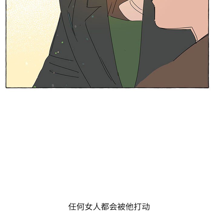 第5話 - 第28张