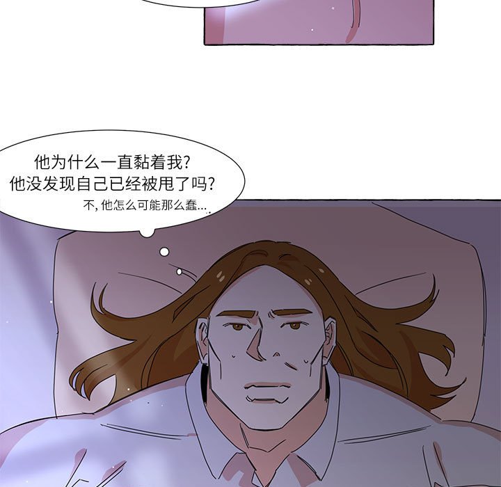 第5話 - 第31张