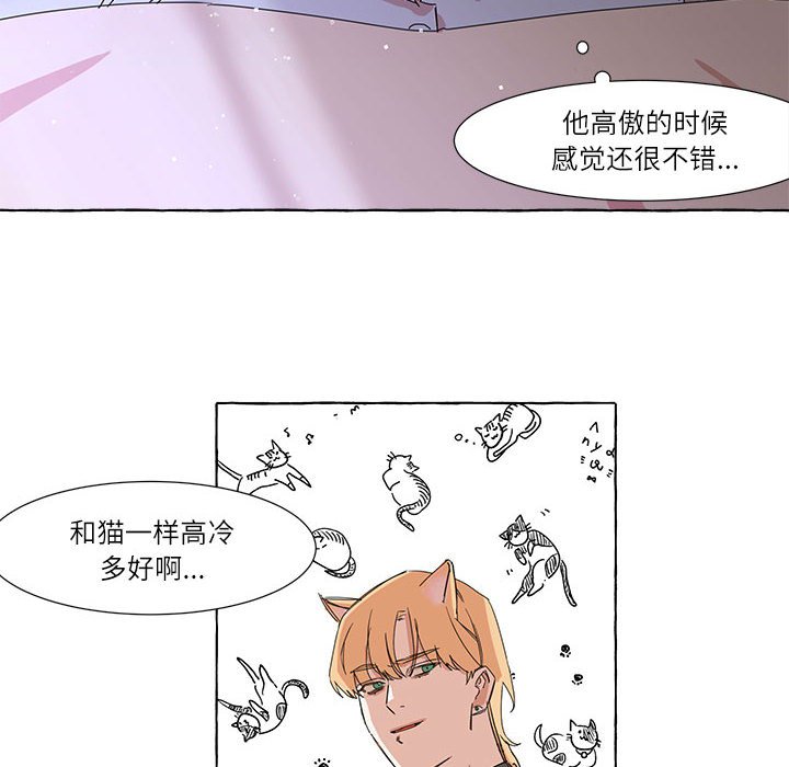 第5話 - 第32张