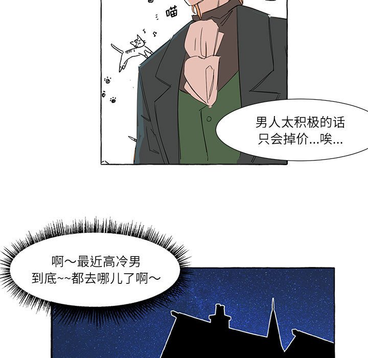 第5話 - 第33张