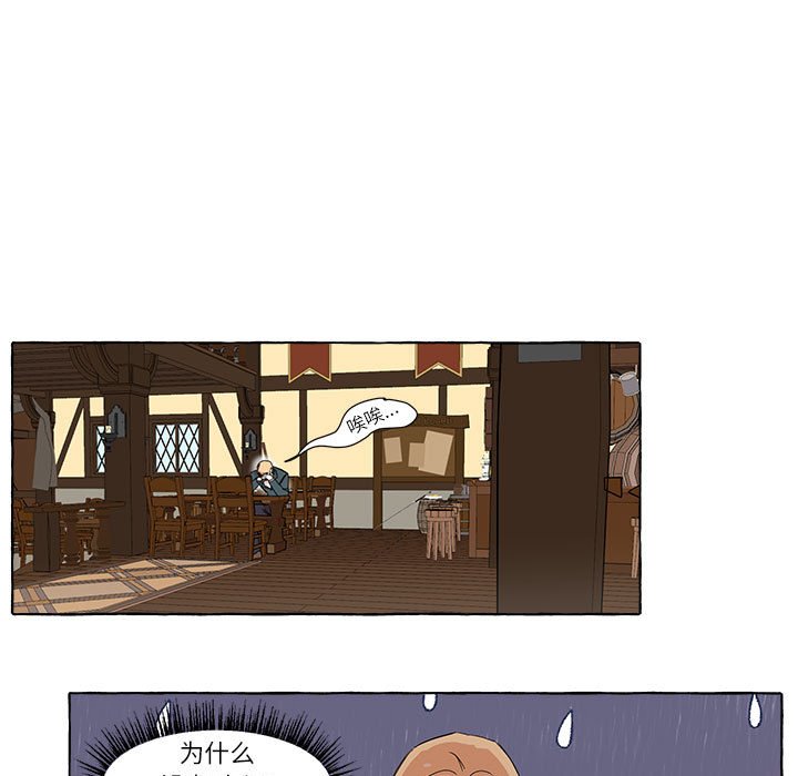 第5話 - 第35张